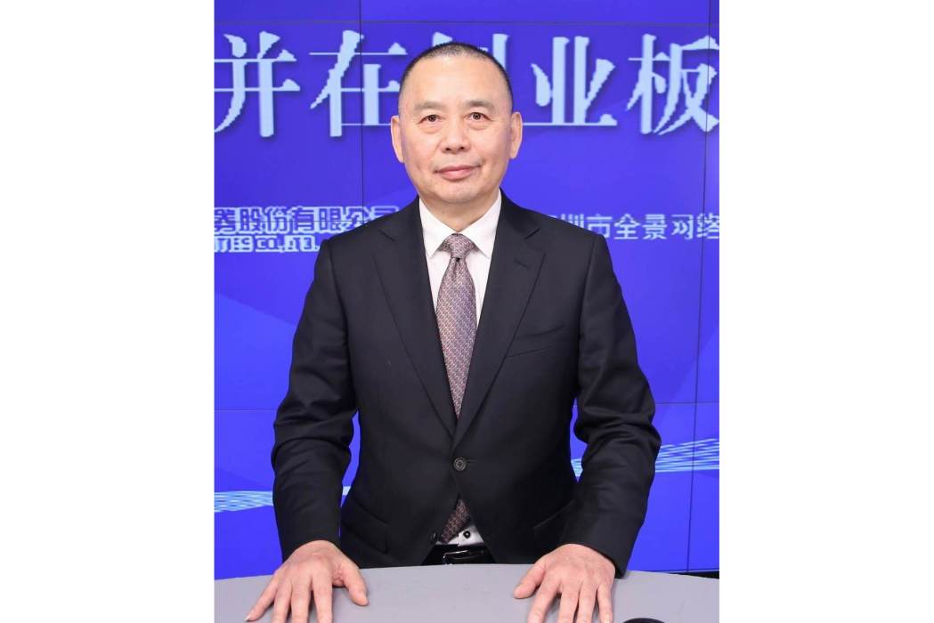 何德平(企業創始人)