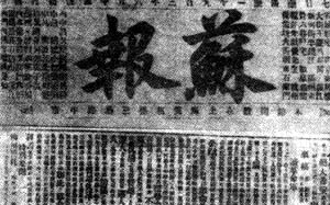 1903年