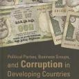 Political Parties, Business Groups, and Corruption in Developing Countries