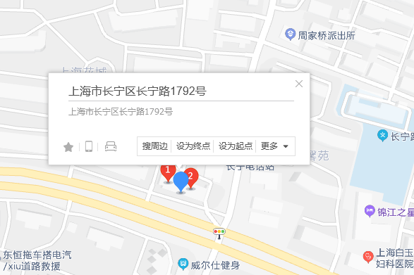 長寧路1792號