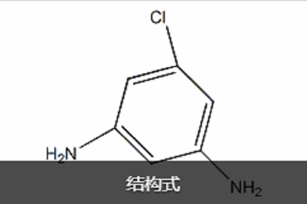 5-氯間亞苯基二胺