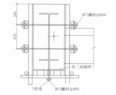 空中連廊懸浮架施工工法