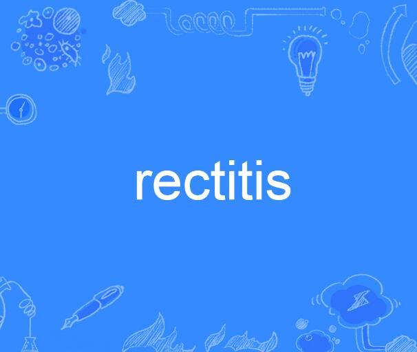 rectitis