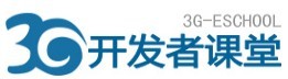 3G開發者課堂logo