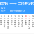 淮安公交58路