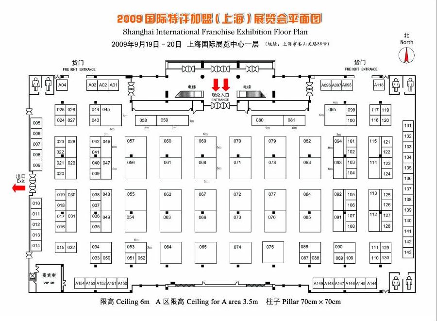 東方特許加盟網