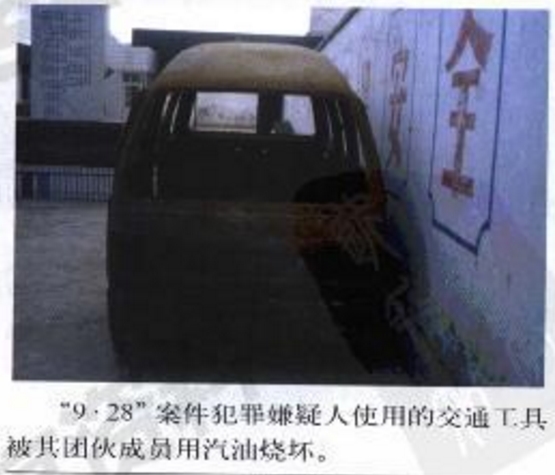 麵包車