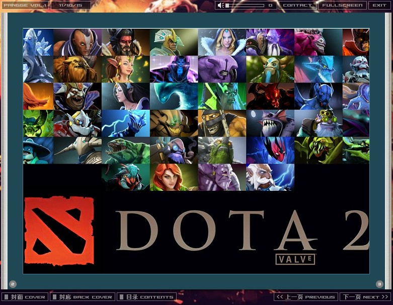 DOTA2