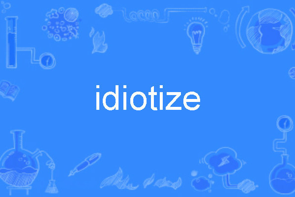 idiotize