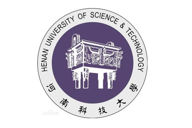 河南科技大學跨境電商研究中心