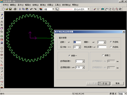 CAXA線切割(CAM)