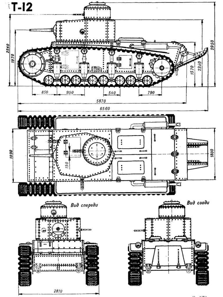 T-12坦克