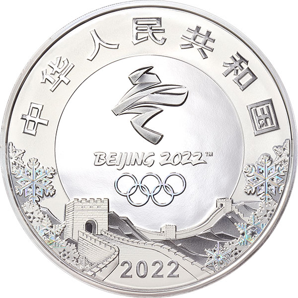 第24屆冬季奧林匹克運動會金銀紀念幣（第2組）