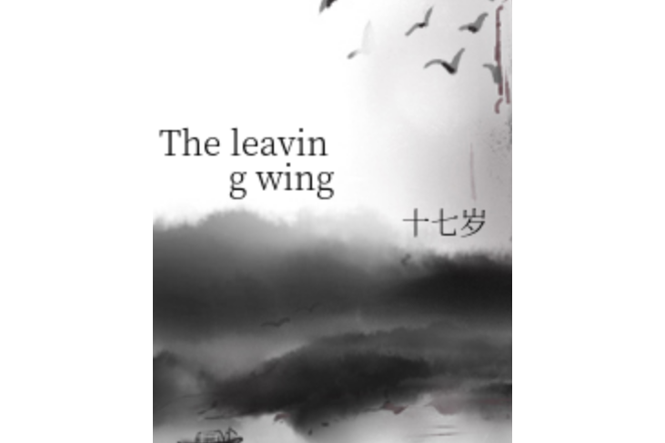 The leaving wing