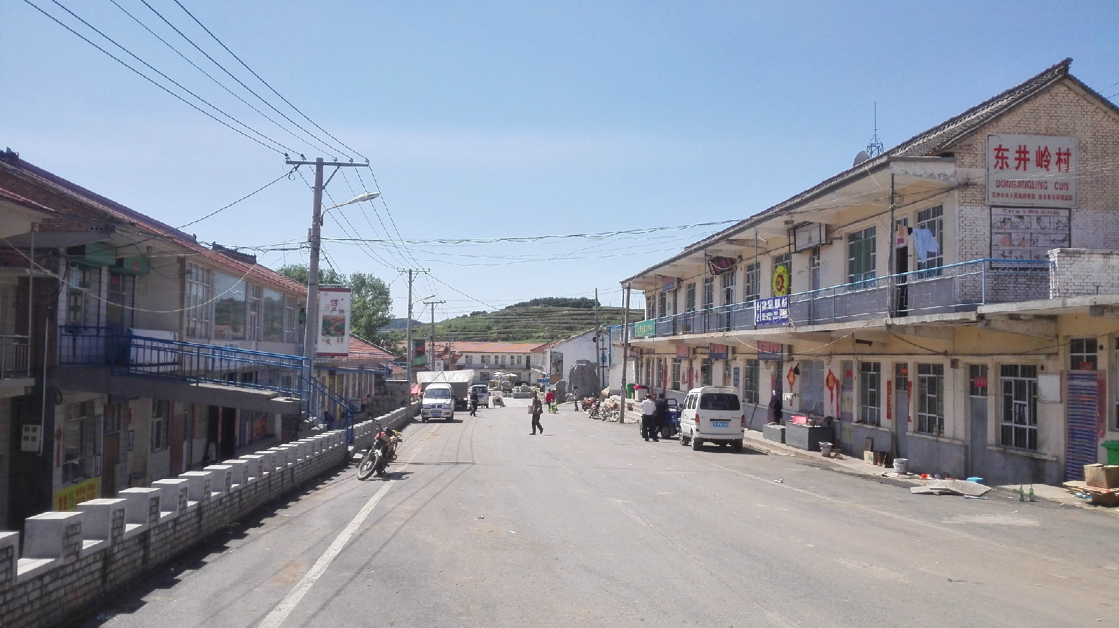 東井嶺村