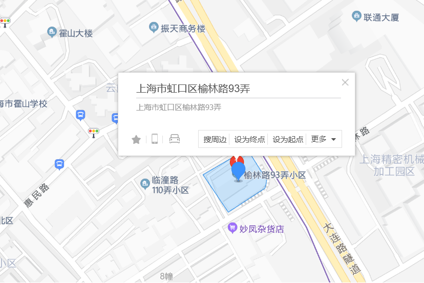 榆林路93弄