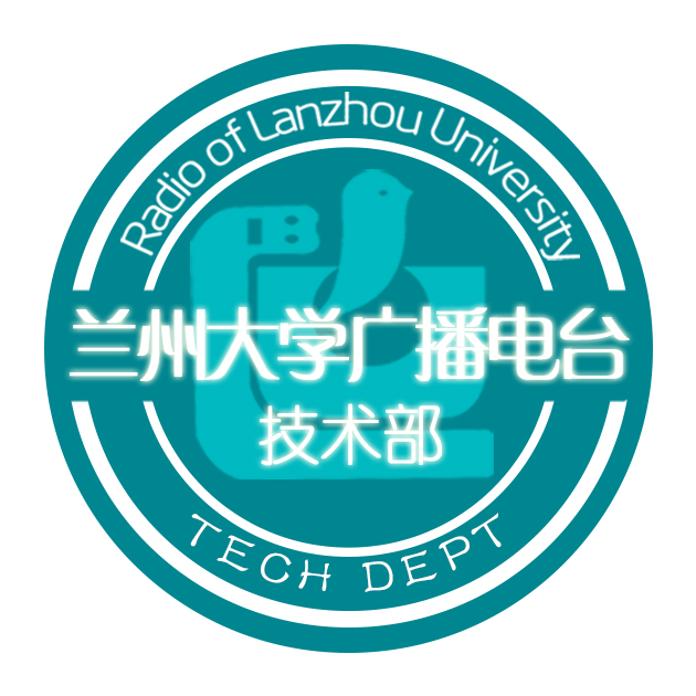 蘭州大學廣播電台