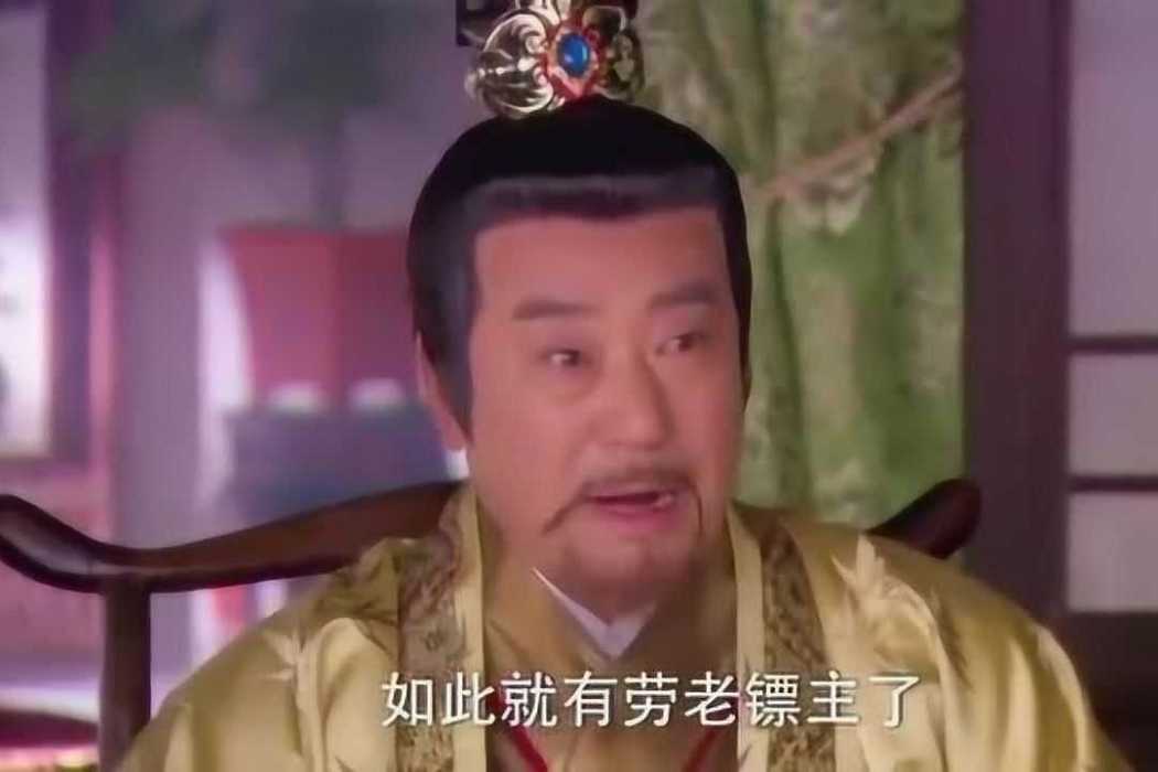 羅御史