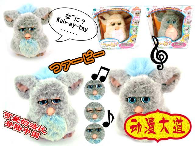 Furby娃娃