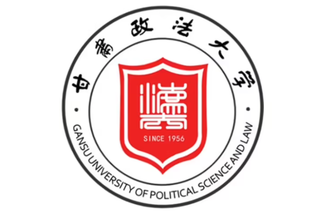 甘肅政法大學司法警察學院