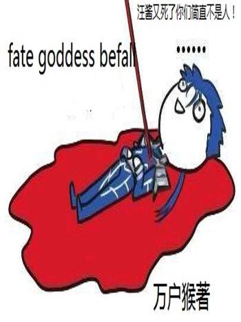 fate Goddess befall