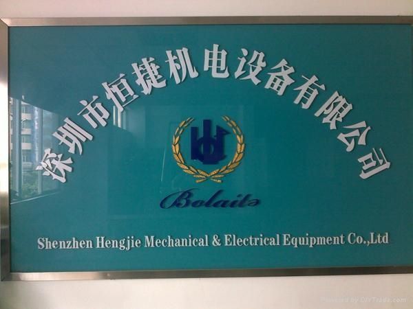 深圳恆捷機電設備有限公司