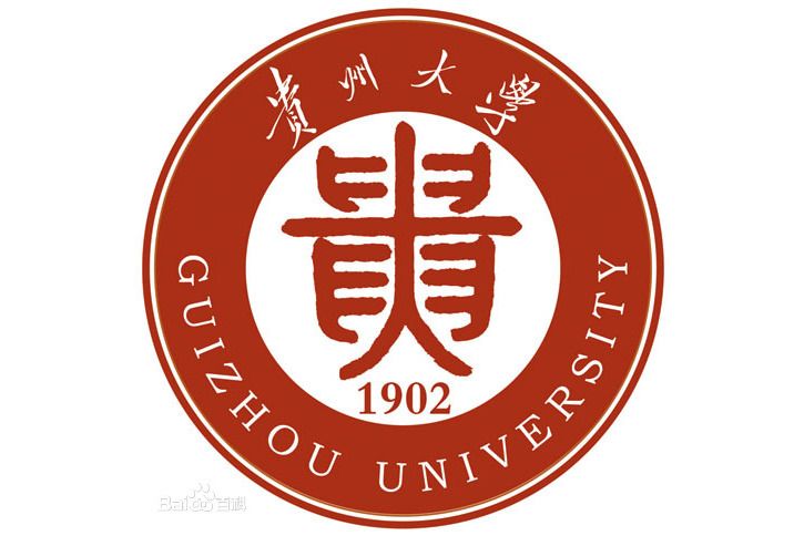 貴州大學數學與統計學院