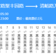 上海公交727路