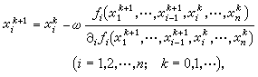 非線性方程組數值解法