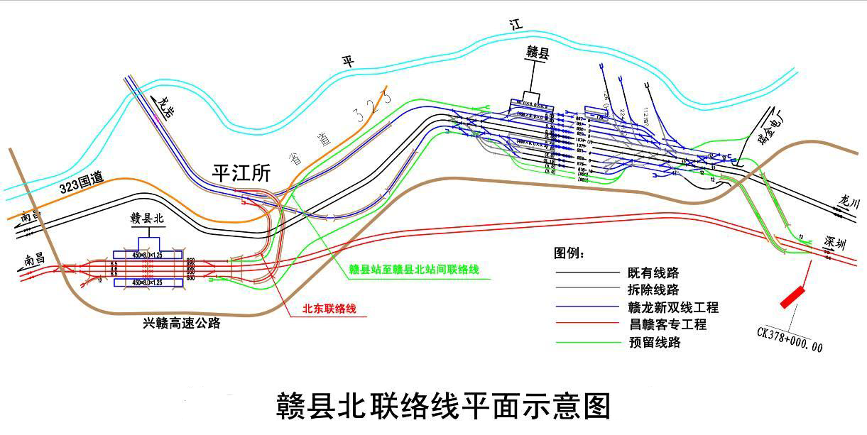 昌贛高速鐵路(南昌至贛州高速鐵路)