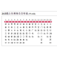 昆明公交215路