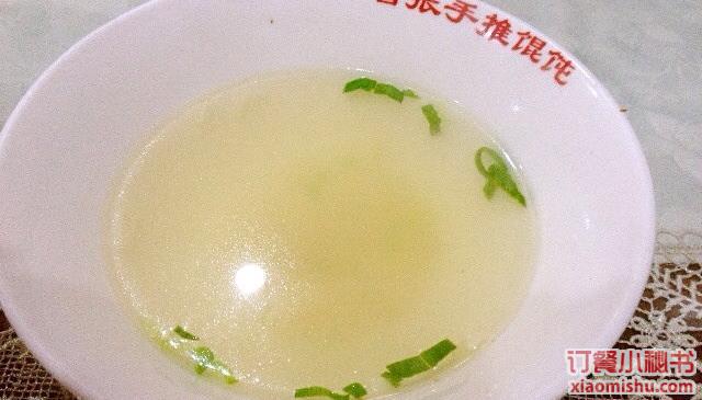 拌餛飩湯