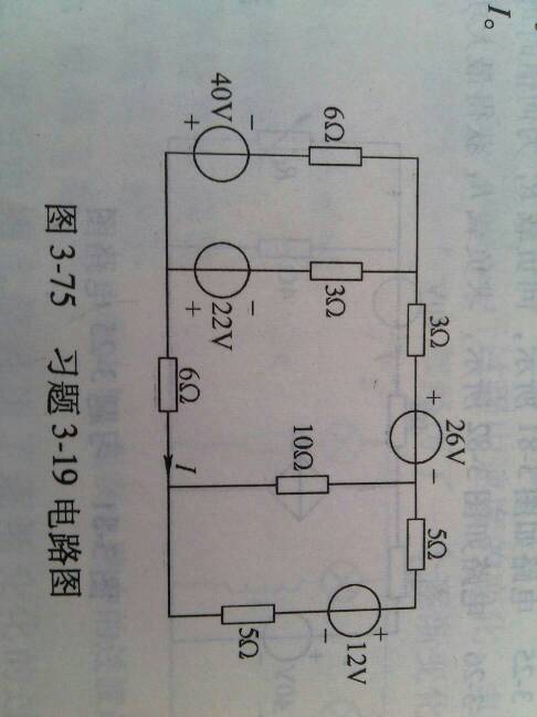 諾頓定理