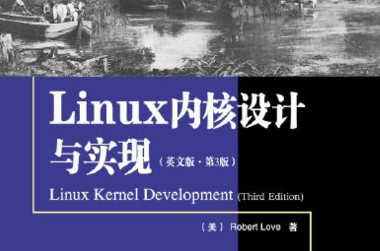 Linux核心設計與實現（英文版第3版）