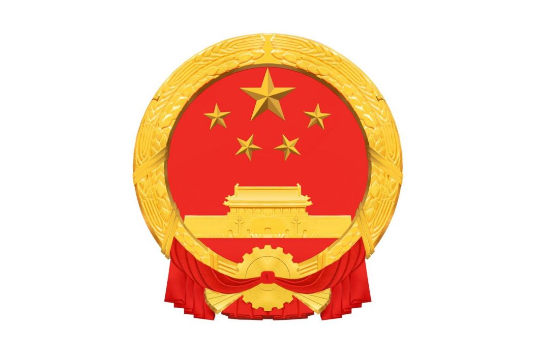 徽縣人民政府