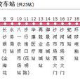 長沙公交寧鄉6路