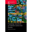 Routledge Handbook of Chinese Culture and Society