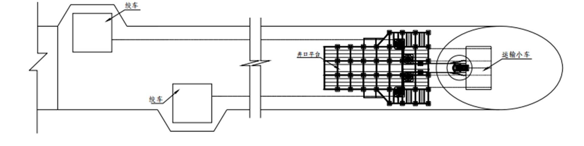 斜井灌漿提升系統施工工法