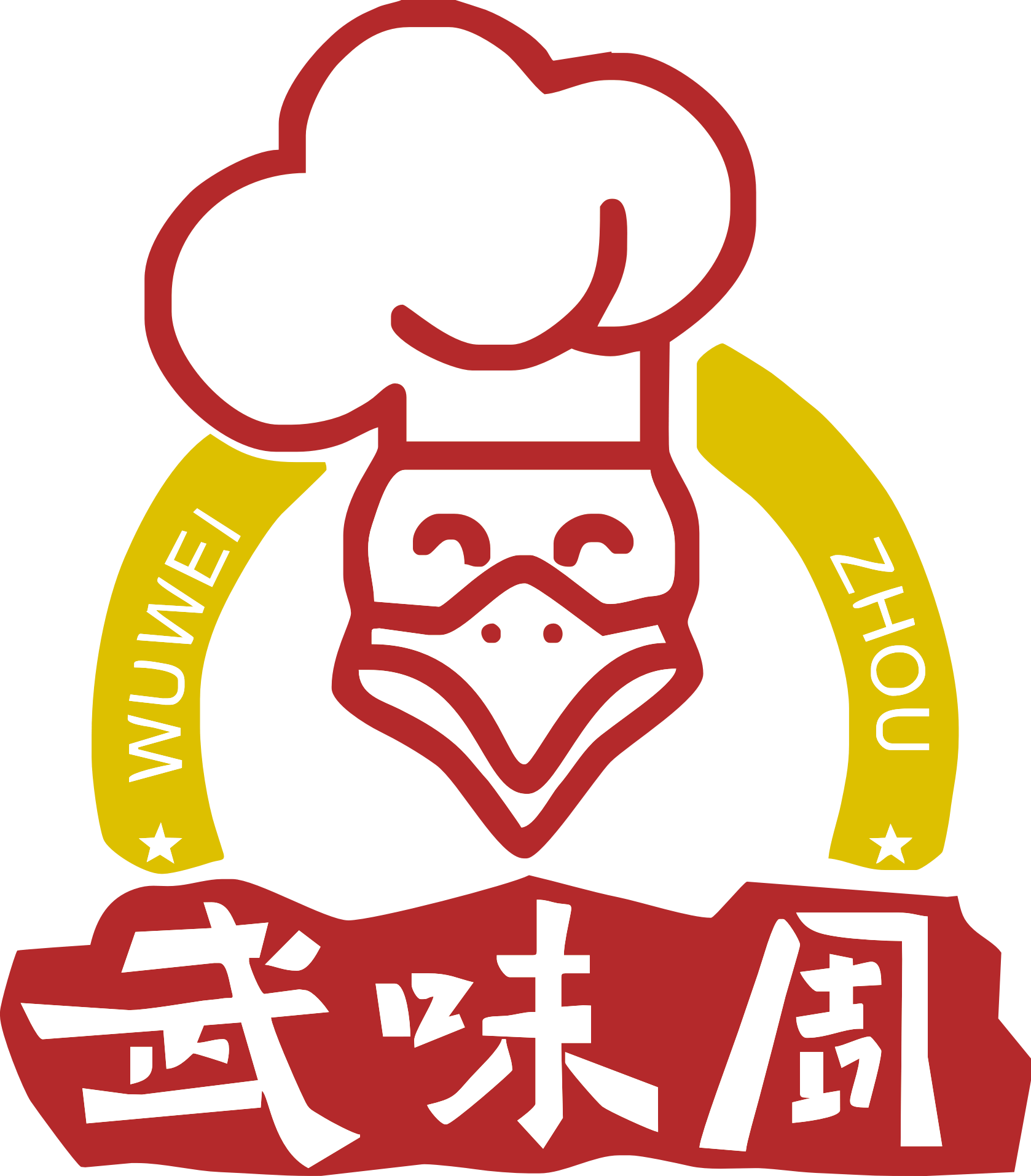 武味周logo，武漢周氏鴨業有限公司