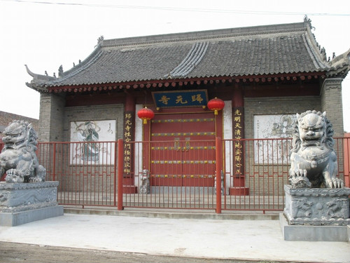 歸元寺(陝西西安歸元寺)