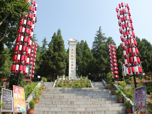 白河縣革命烈士陵園