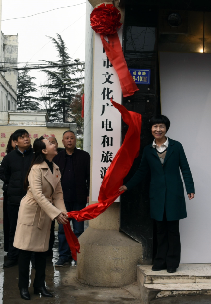 滎陽市文化廣電和旅遊局