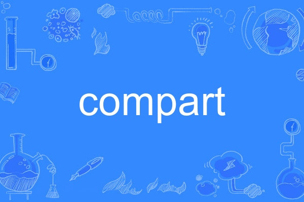 compart