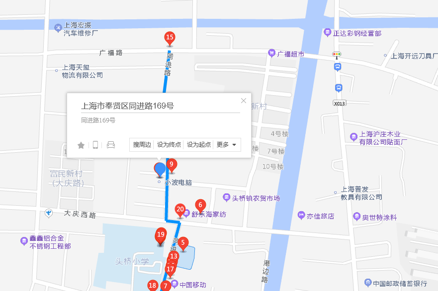 同進路169號