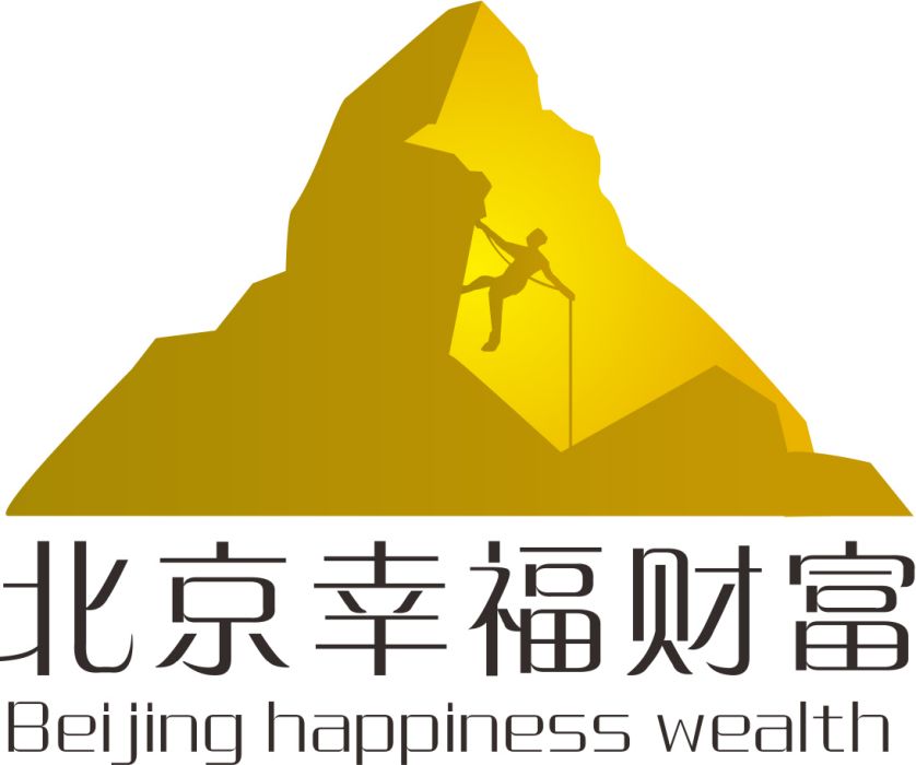 北京幸福財富國際文化傳播有限公司