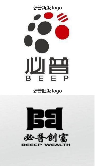 必普新版logo和舊版logo