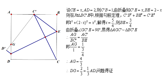 芳賀第一定理