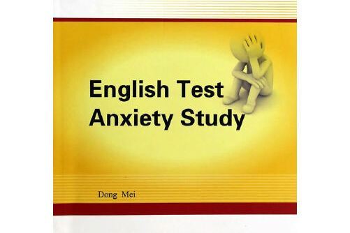 English test anxiety study