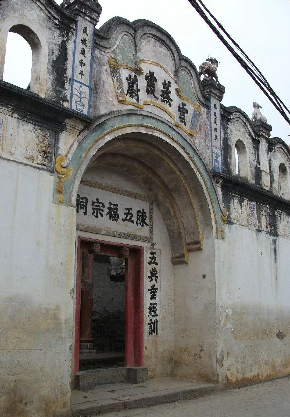 樂灣村古建築群