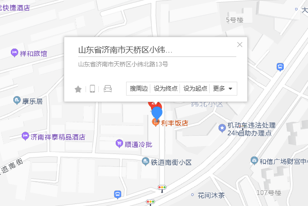 小緯北路13號